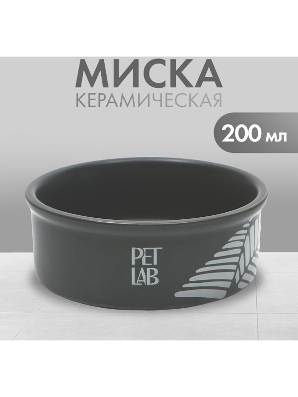 Керамическая миска 200 мл, серая