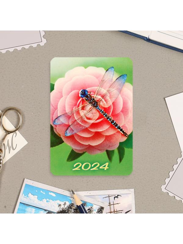 Календарь карманный 