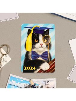 Календарь карманный 