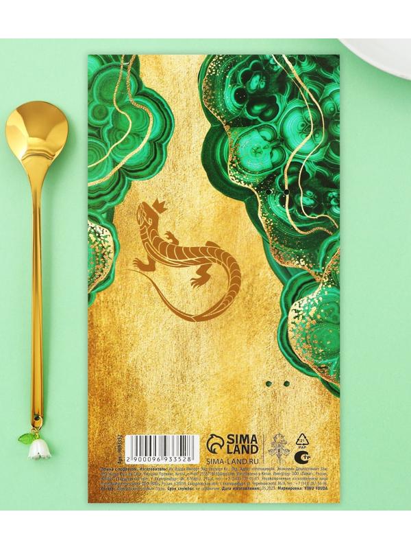 Ложка с подвесом 