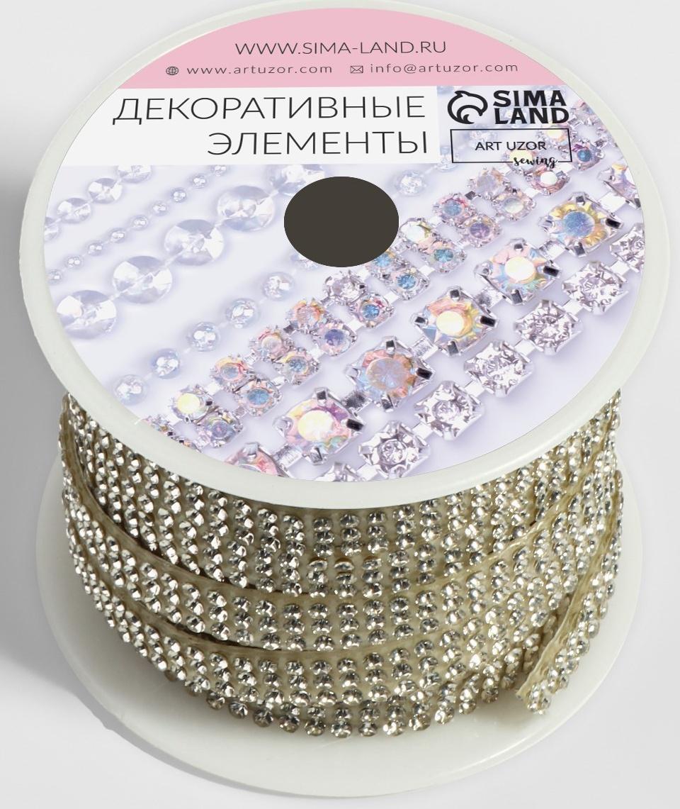 Стразы самоклеящиеся, d = 2 мм, ширина - 7 мм, 4,5 ± 0,5 м, цвет серебряный