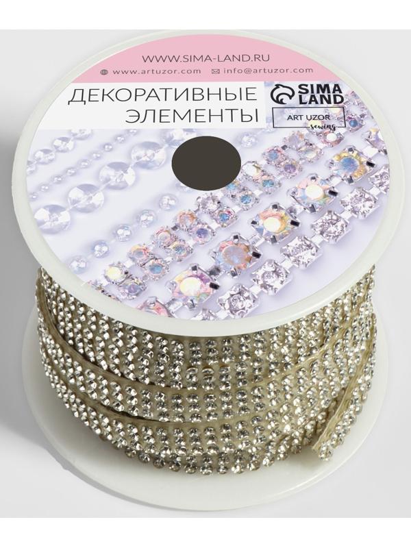 Стразы самоклеящиеся, d = 2 мм, ширина - 7 мм, 4,5 ± 0,5 м, цвет серебряный