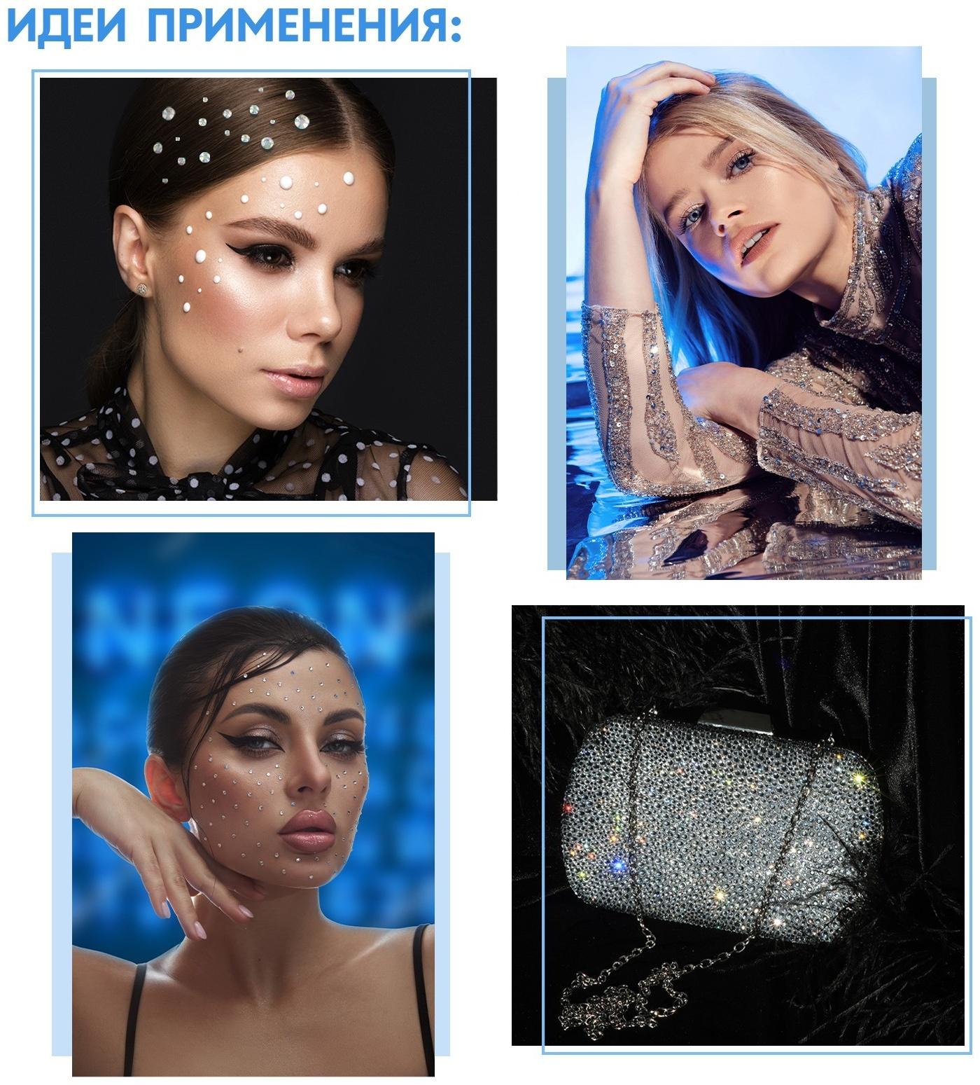 Стразы самоклеящиеся, с голографией, d = 2 мм, ширина - 7 мм, 4,5 ± 0,5 м, цвет серебряный