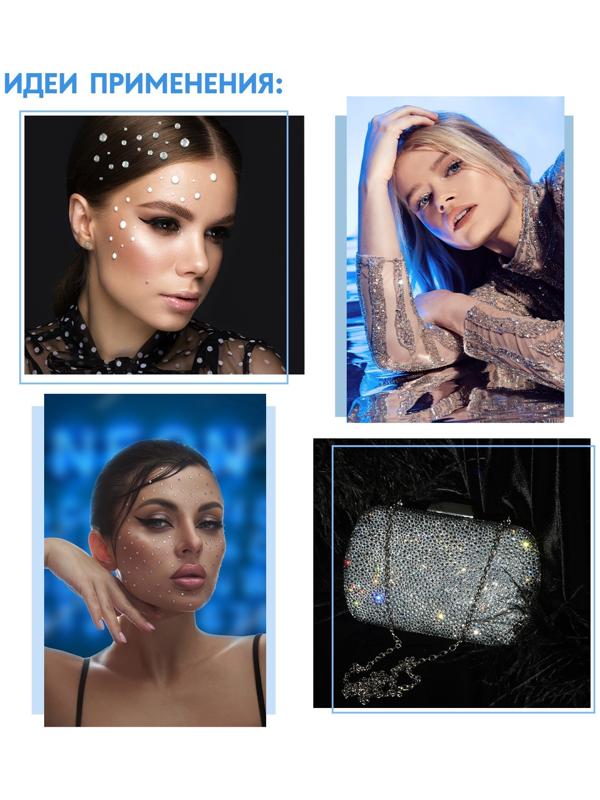 Стразы самоклеящиеся, с голографией, d = 2 мм, ширина - 7 мм, 4,5 ± 0,5 м, цвет серебряный