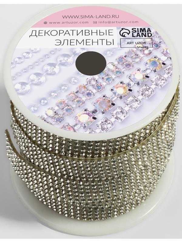 Стразы самоклеящиеся, d = 2 мм, ширина - 14 мм, 4,5 ± 0,5 м, цвет серебряный