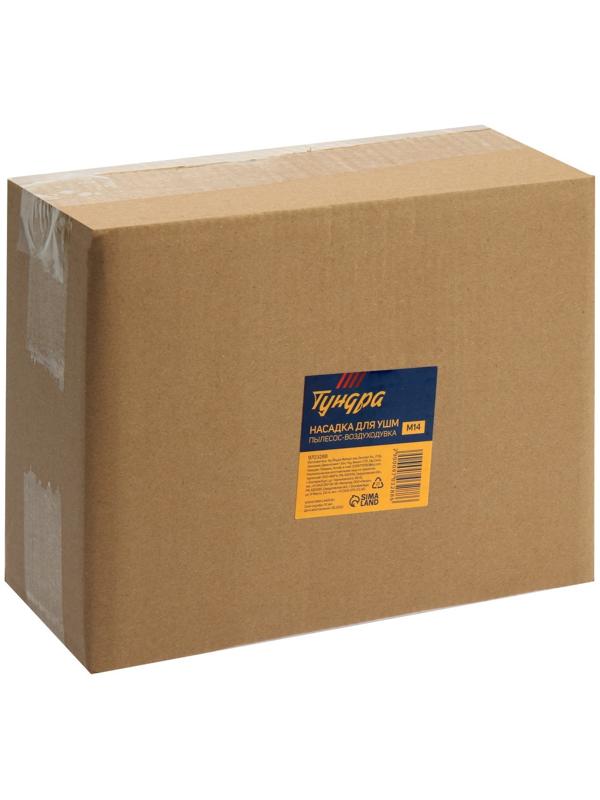 Насадка пылесос-воздуходувка для УШМ ТУНДРА, М14