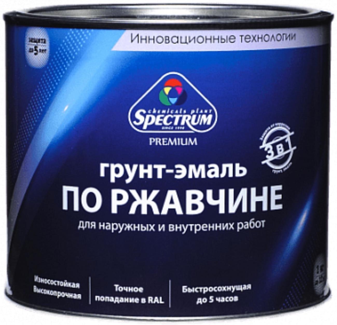 Грунт-эмаль по ржавчине SPECTRUM GLOSS серый, 0,8кг