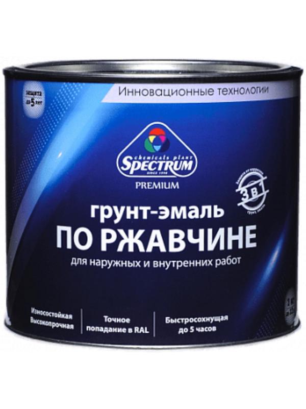 Грунт-эмаль по ржавчине SPECTRUM GLOSS серый, 0,8кг