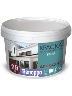 Краска фасадная латексная Белорро ДИСКАУНТ, Белая, 10кг