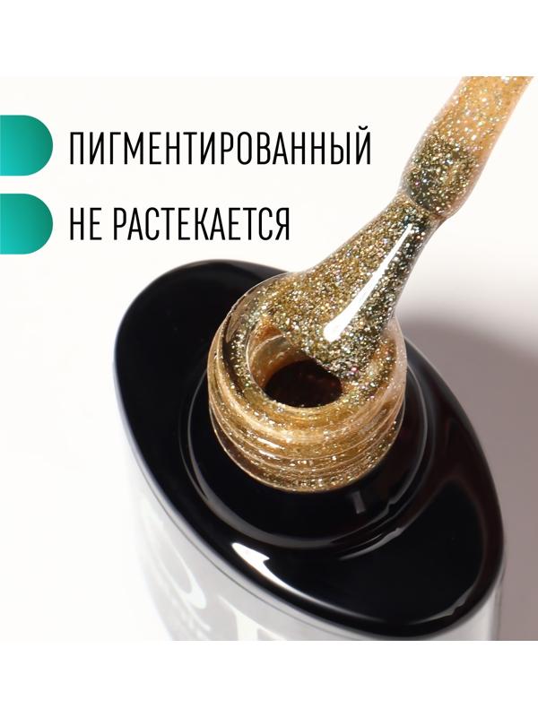 Гель лак для ногтей, «SHINING STAR», светоотражающий, 3-х фазный, 8мл, LED/UV, цвет золотистый (028)