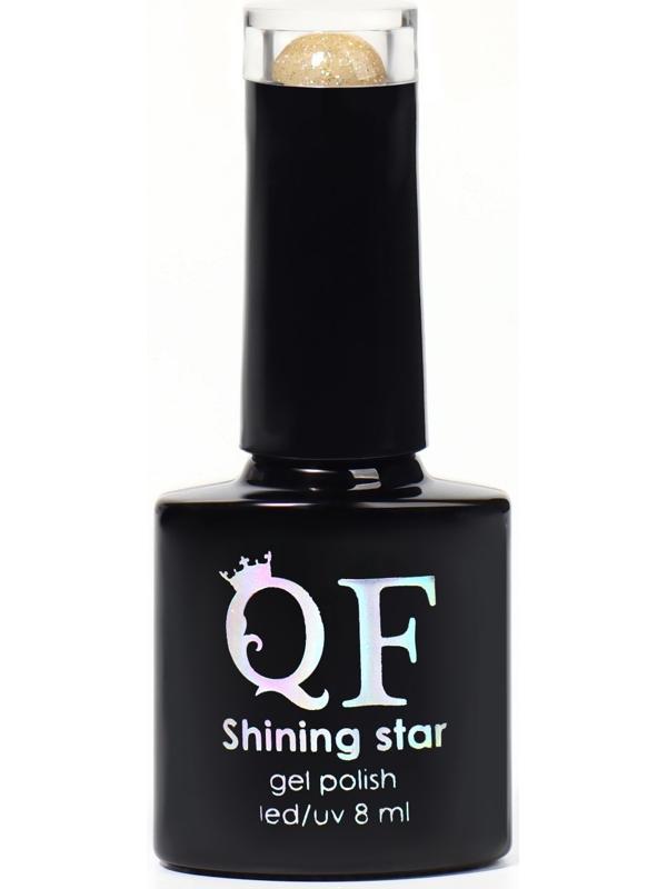 Гель лак для ногтей, «SHINING STAR», светоотражающий, 3-х фазный, 8мл, LED/UV, цвет золотистый (028)