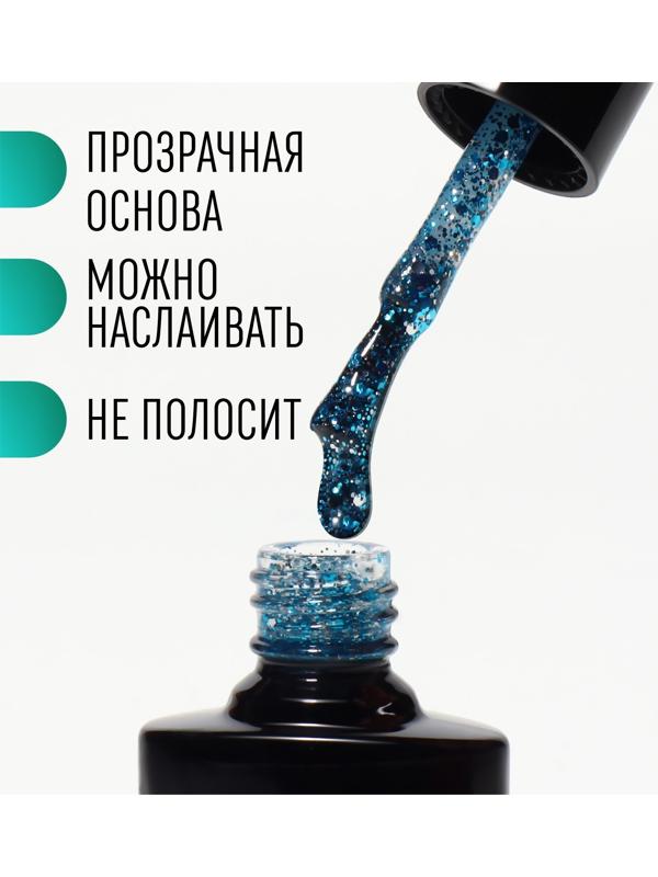 Гель лак для ногтей, «GLITTER FLASH», 3-х фазный, 8мл, LED/UV, цвет прозрачный/голубой (04)