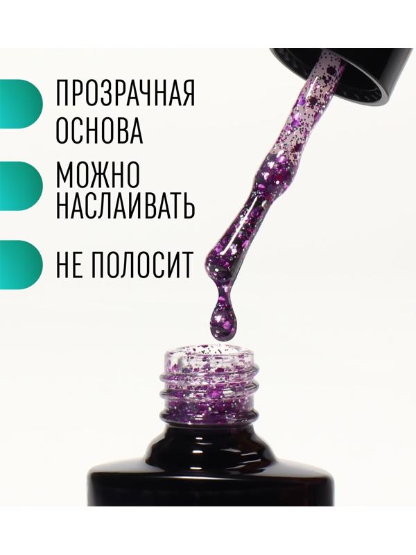 Гель лак для ногтей, «GLITTER FLASH», 3-х фазный, 8мл, LED/UV, цвет прозрачный/фиолетовый (08)