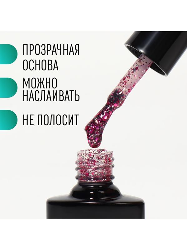 Гель лак для ногтей, «GLITTER FLASH», 3-х фазный, 8мл, LED/UV, цвет прозрачный/малиновый (09)