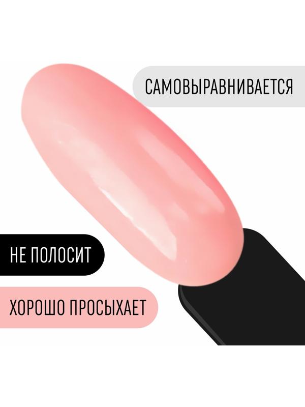 Гель лак для ногтей, «CLASSIC COLORS», 3-х фазный, 8мл, LED/UV, цвет дымчатая роза (11)