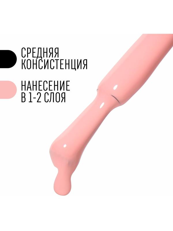 Гель лак для ногтей, «CLASSIC COLORS», 3-х фазный, 8мл, LED/UV, цвет дымчатая роза (11)