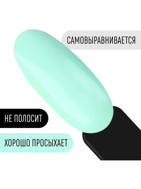 Гель лак для ногтей, «CLASSIC COLORS», 3-х фазный, 8мл, LED/UV, цвет мятный (26)