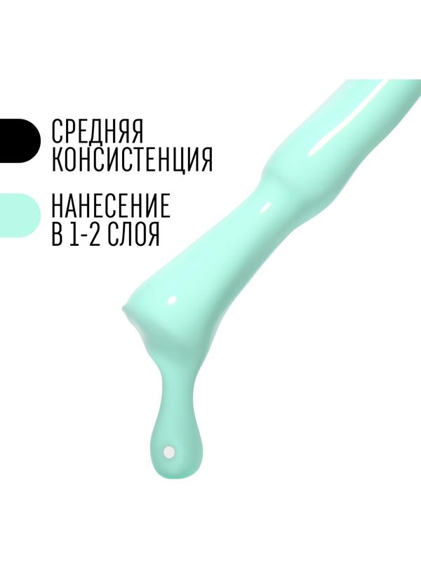 Гель лак для ногтей, «CLASSIC COLORS», 3-х фазный, 8мл, LED/UV, цвет мятный (26)