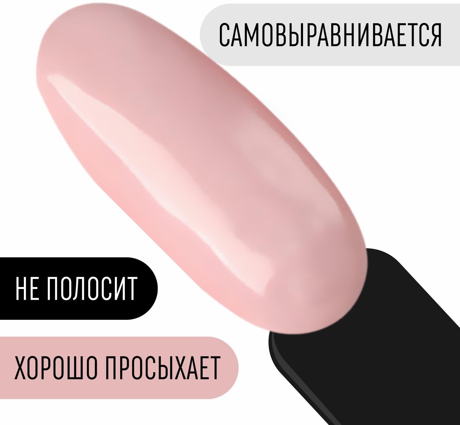 Гель лак для ногтей, «CLASSIC COLORS», 3-х фазный, 8мл, LED/UV, цвет облачно-розовый (52)