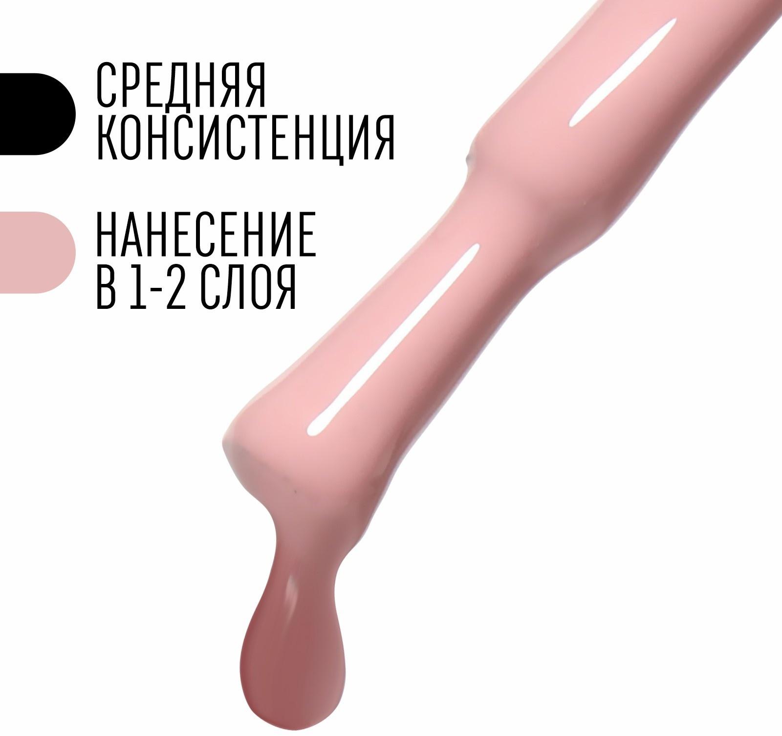 Гель лак для ногтей, «CLASSIC COLORS», 3-х фазный, 8мл, LED/UV, цвет облачно-розовый (52)