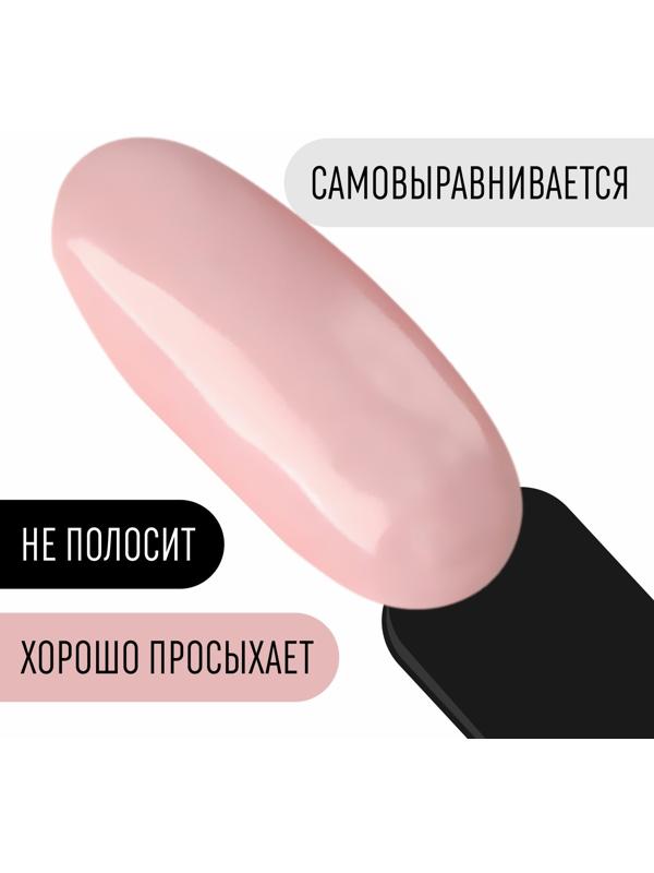 Гель лак для ногтей, «CLASSIC COLORS», 3-х фазный, 8мл, LED/UV, цвет облачно-розовый (52)