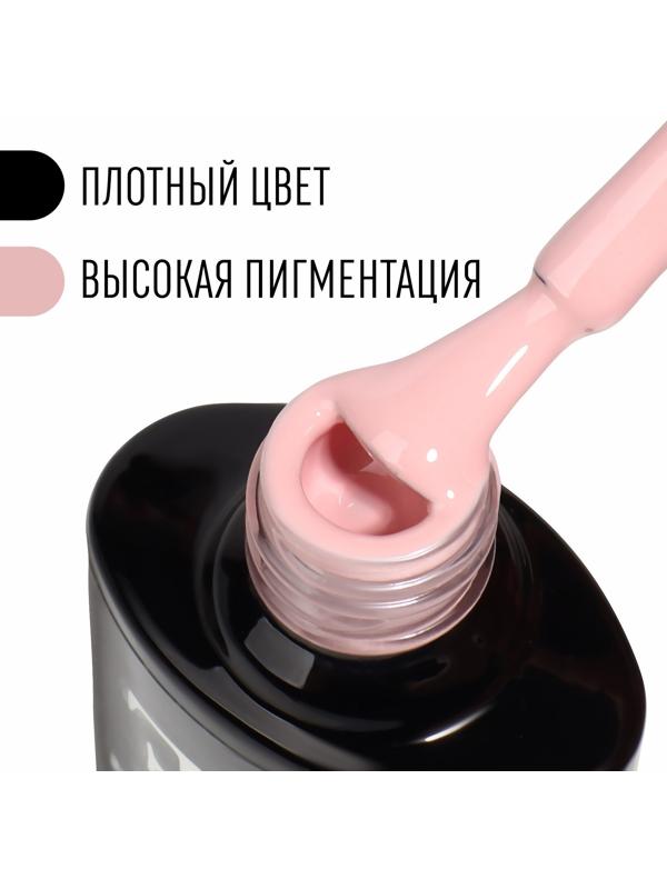 Гель лак для ногтей, «CLASSIC COLORS», 3-х фазный, 8мл, LED/UV, цвет облачно-розовый (52)