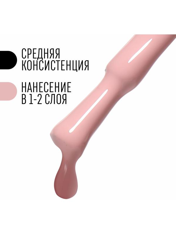 Гель лак для ногтей, «CLASSIC COLORS», 3-х фазный, 8мл, LED/UV, цвет облачно-розовый (52)