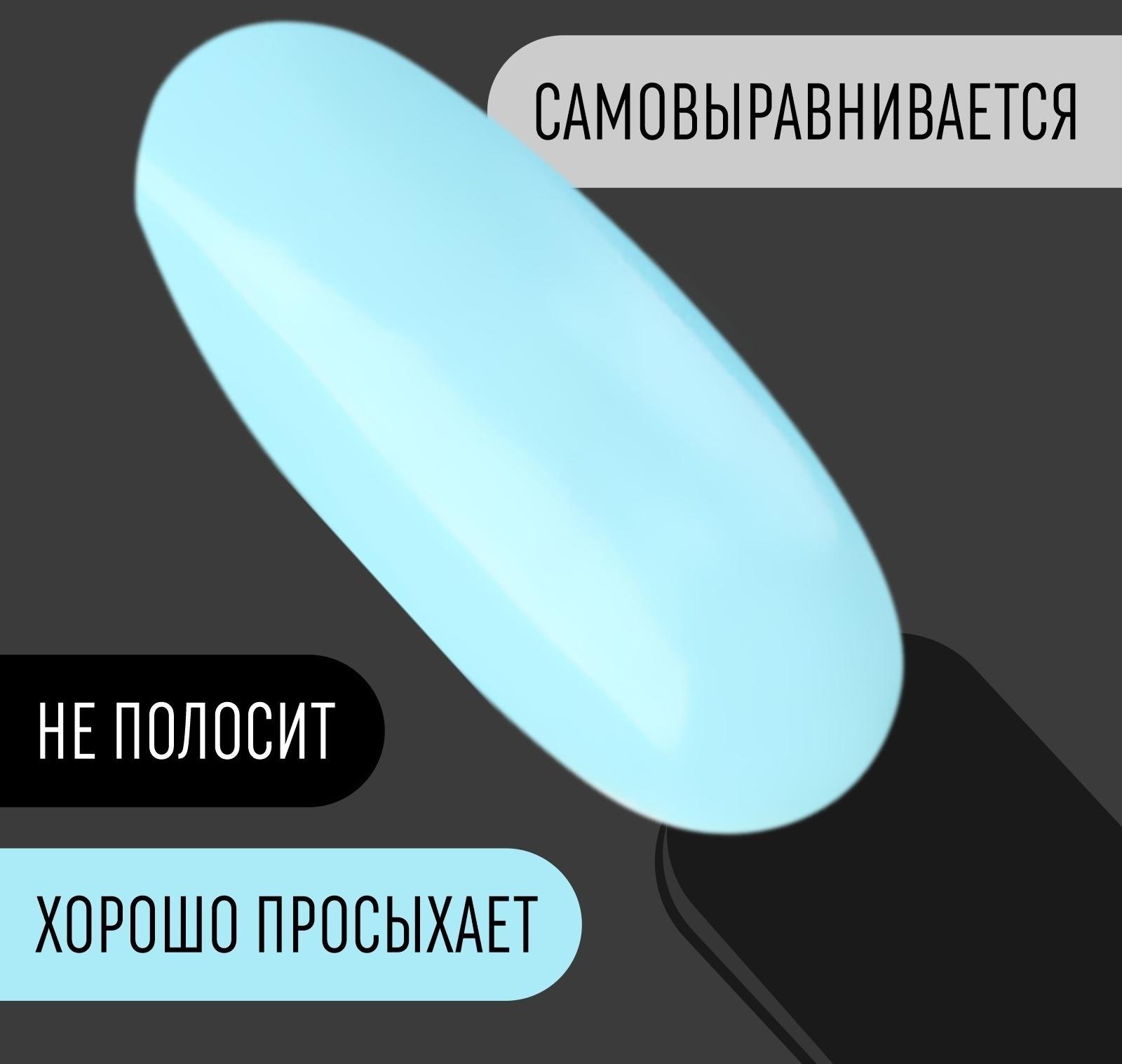 Гель лак для ногтей, «CLASSIC COLORS», 3-х фазный, 8мл, LED/UV, цвет аквамариновый (56)