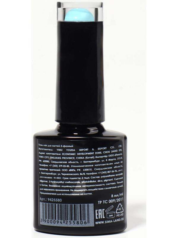 Гель лак для ногтей, «CLASSIC COLORS», 3-х фазный, 8мл, LED/UV, цвет аквамариновый (56)