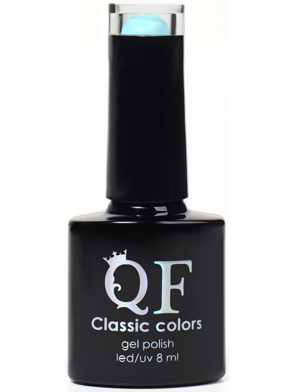 Гель лак для ногтей, «CLASSIC COLORS», 3-х фазный, 8мл, LED/UV, цвет аквамариновый (56)