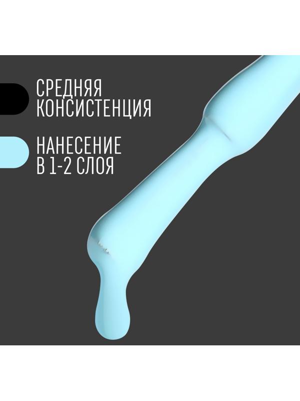 Гель лак для ногтей, «CLASSIC COLORS», 3-х фазный, 8мл, LED/UV, цвет аквамариновый (56)