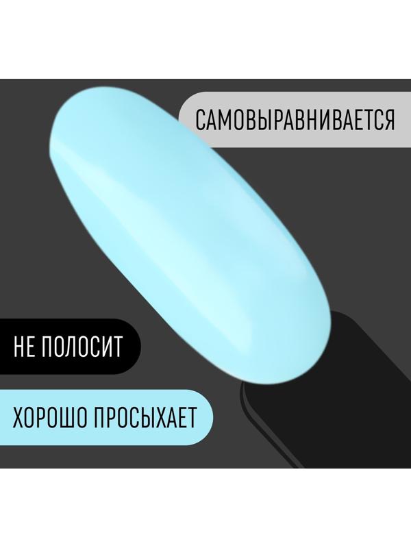 Гель лак для ногтей, «CLASSIC COLORS», 3-х фазный, 8мл, LED/UV, цвет аквамариновый (56)