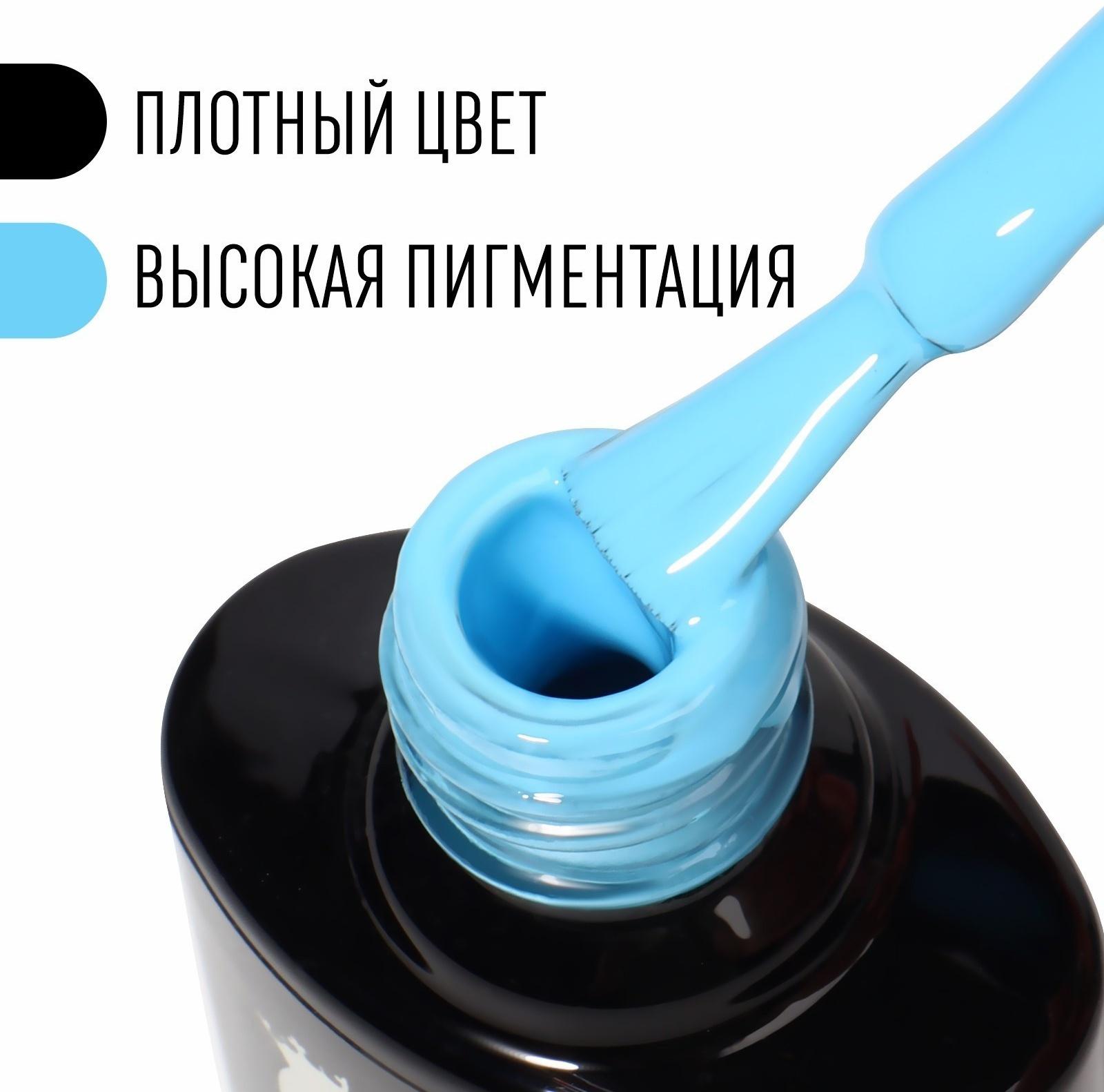 Гель лак для ногтей, «CLASSIC COLORS», 3-х фазный, 8мл, LED/UV, цвет морской волны (58)