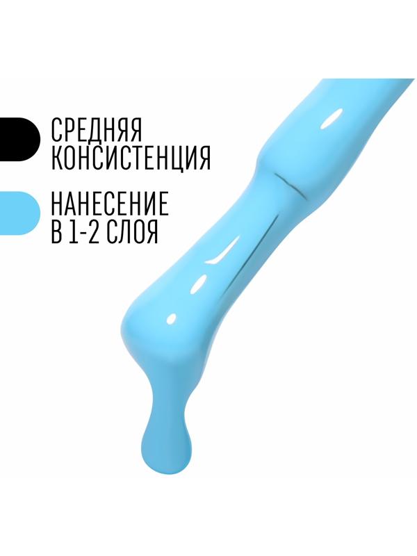 Гель лак для ногтей, «CLASSIC COLORS», 3-х фазный, 8мл, LED/UV, цвет морской волны (58)