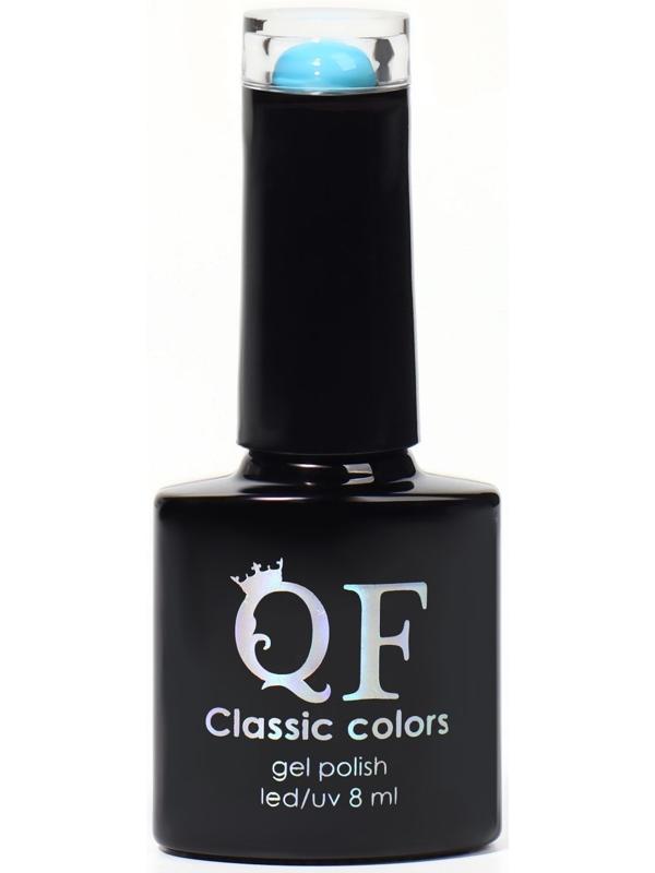 Гель лак для ногтей, «CLASSIC COLORS», 3-х фазный, 8мл, LED/UV, цвет морской волны (58)