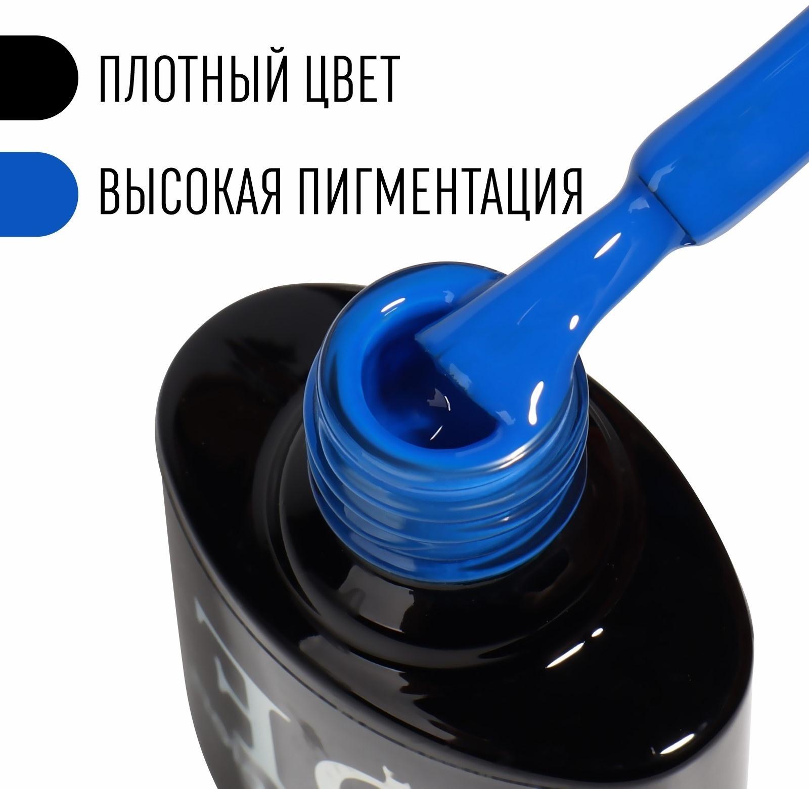 Гель лак для ногтей, «CLASSIC COLORS», 3-х фазный, 8мл, LED/UV, цвет индиго (66)