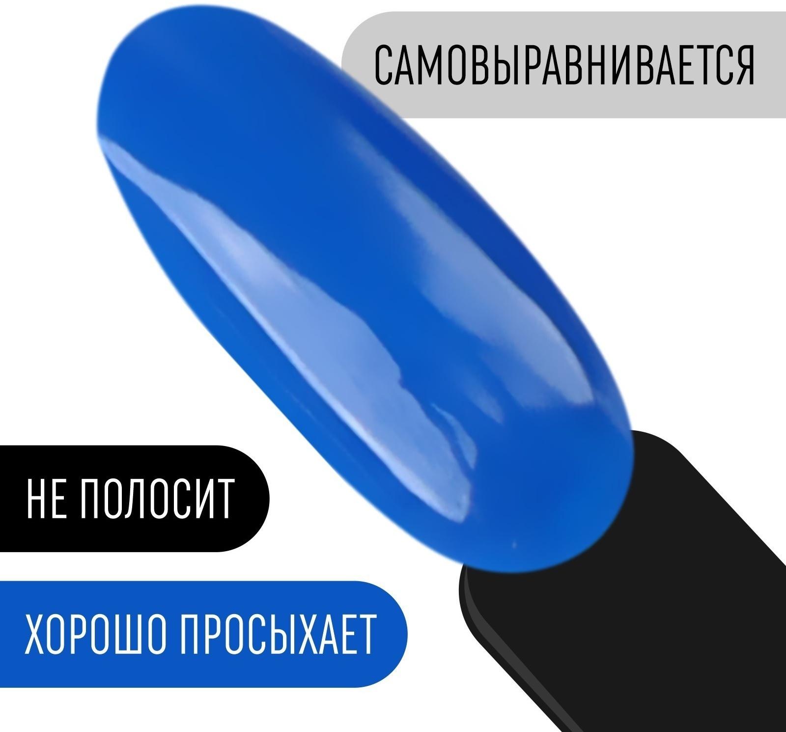 Гель лак для ногтей, «CLASSIC COLORS», 3-х фазный, 8мл, LED/UV, цвет индиго (66)