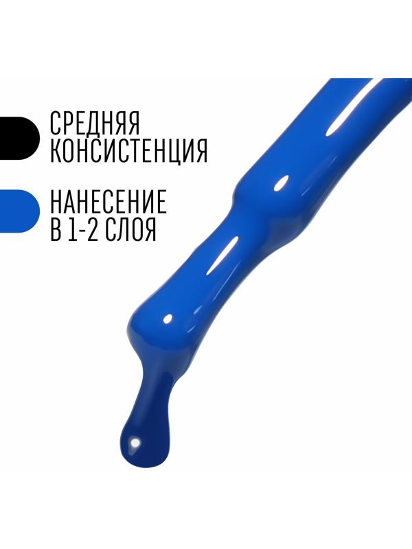 Гель лак для ногтей, «CLASSIC COLORS», 3-х фазный, 8мл, LED/UV, цвет индиго (66)