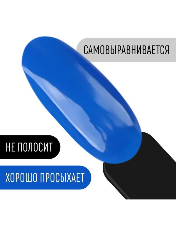 Гель лак для ногтей, «CLASSIC COLORS», 3-х фазный, 8мл, LED/UV, цвет индиго (66)