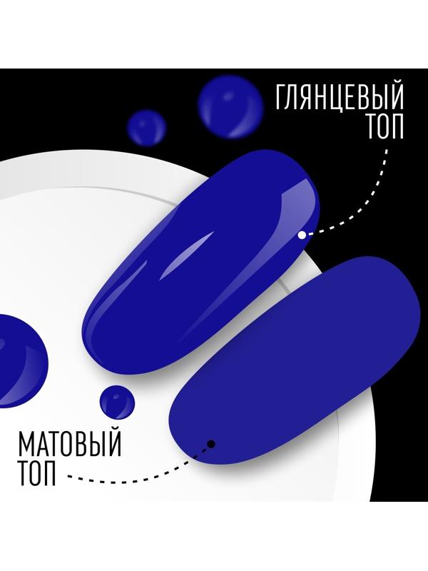 Гель лак для ногтей, «CLASSIC COLORS», 3-х фазный, 8мл, LED/UV, цвет ультрамарин (70)