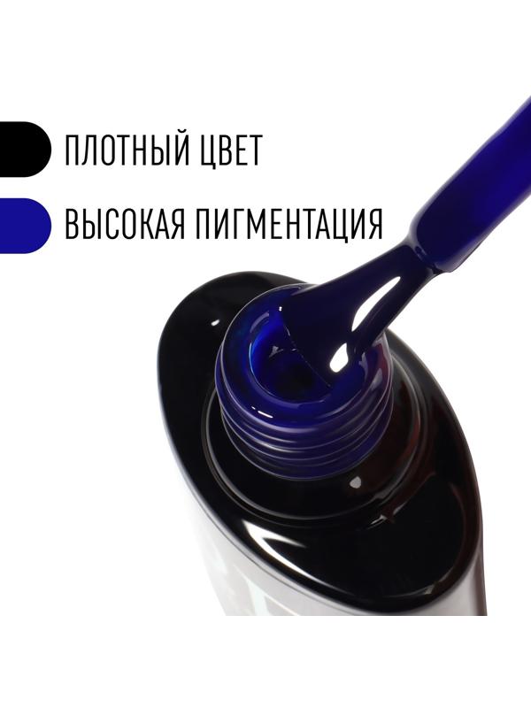 Гель лак для ногтей, «CLASSIC COLORS», 3-х фазный, 8мл, LED/UV, цвет ультрамарин (70)