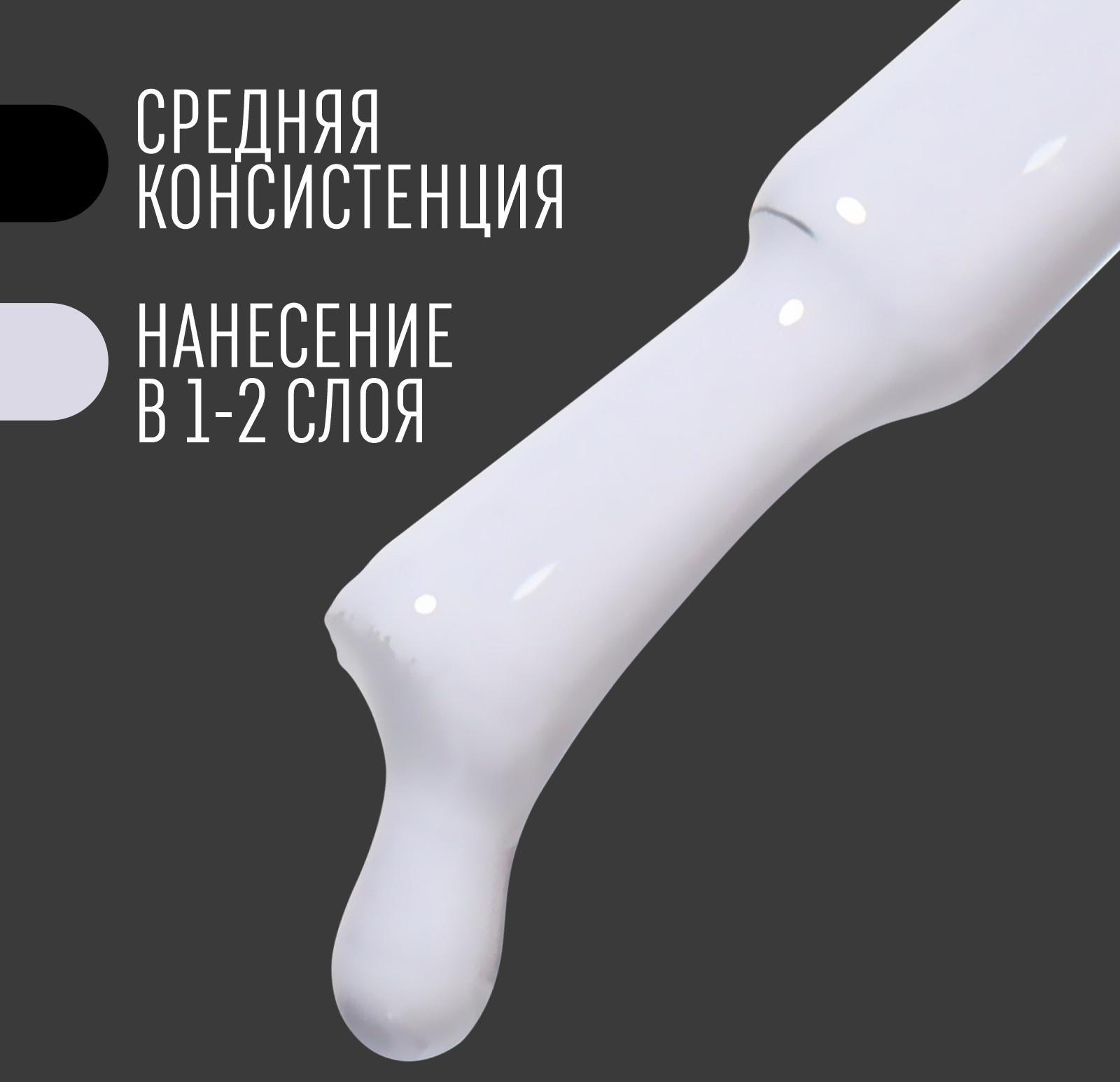 Гель лак для ногтей, «CLASSIC COLORS», 3-х фазный, 8мл, LED/UV, цвет светло-серый (73)