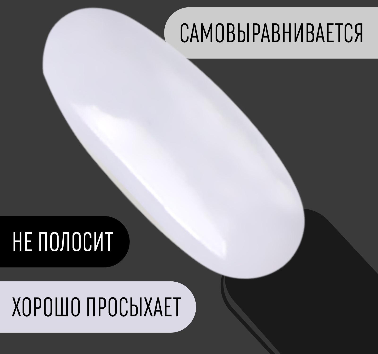 Гель лак для ногтей, «CLASSIC COLORS», 3-х фазный, 8мл, LED/UV, цвет светло-серый (73)