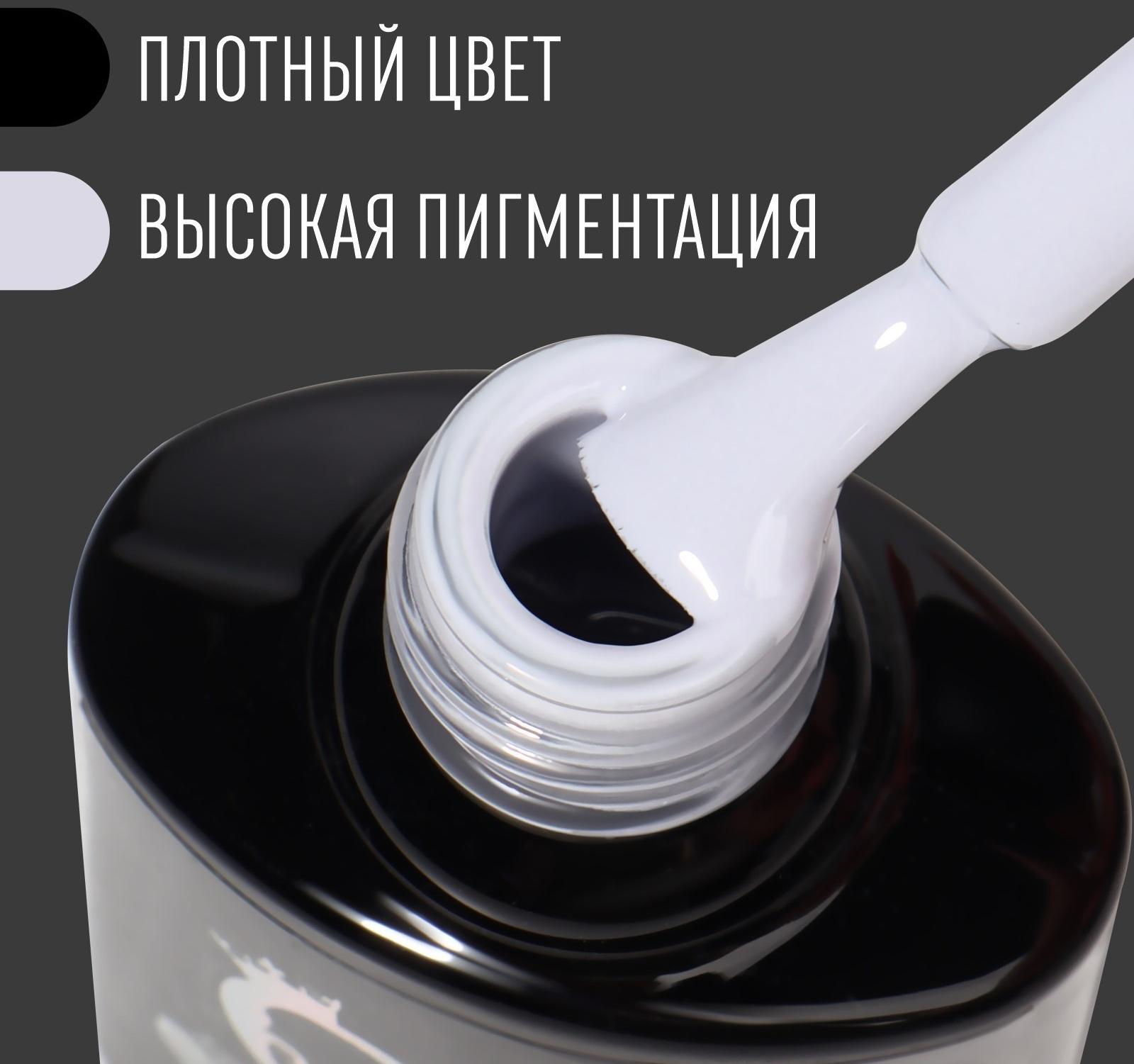 Гель лак для ногтей, «CLASSIC COLORS», 3-х фазный, 8мл, LED/UV, цвет светло-серый (73)