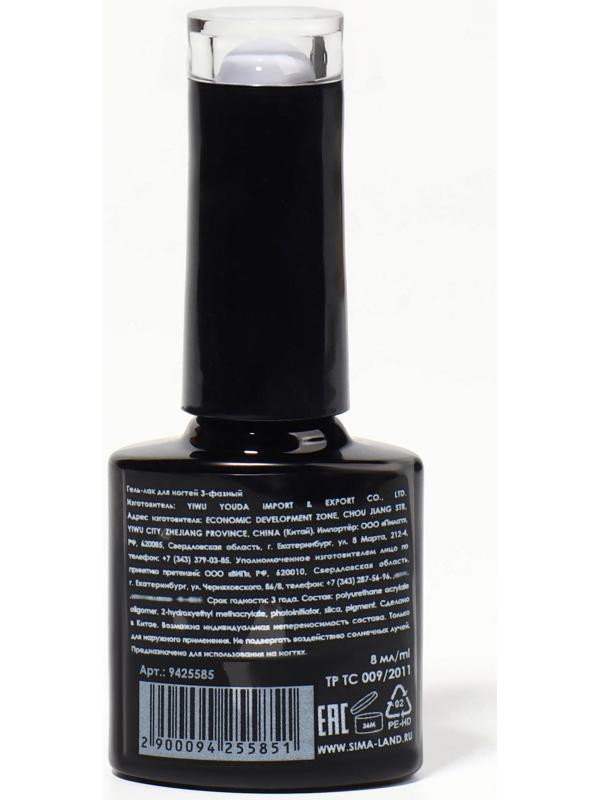 Гель лак для ногтей, «CLASSIC COLORS», 3-х фазный, 8мл, LED/UV, цвет светло-серый (73)