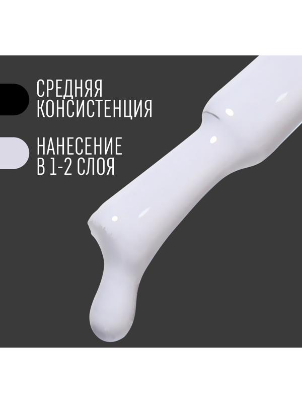 Гель лак для ногтей, «CLASSIC COLORS», 3-х фазный, 8мл, LED/UV, цвет светло-серый (73)