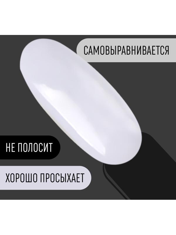 Гель лак для ногтей, «CLASSIC COLORS», 3-х фазный, 8мл, LED/UV, цвет светло-серый (73)