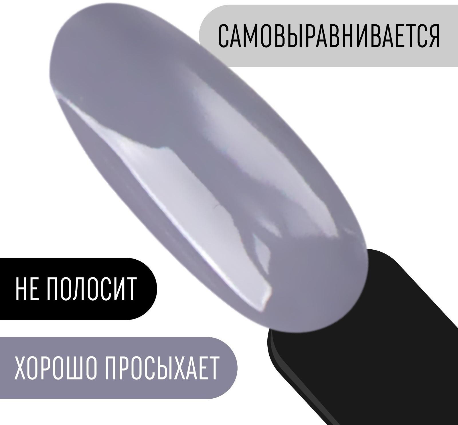 Гель лак для ногтей, «CLASSIC COLORS», 3-х фазный, 8мл, LED/UV, цвет светло-графитовый (76)