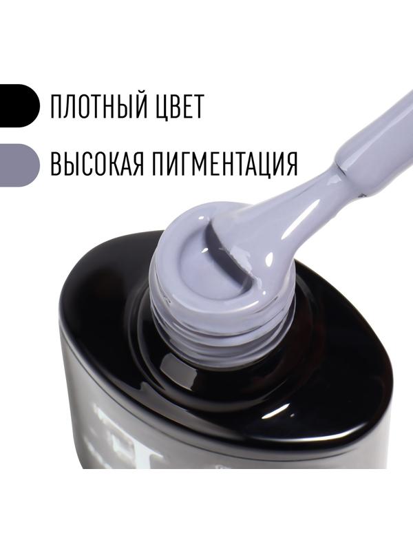 Гель лак для ногтей, «CLASSIC COLORS», 3-х фазный, 8мл, LED/UV, цвет светло-графитовый (76)