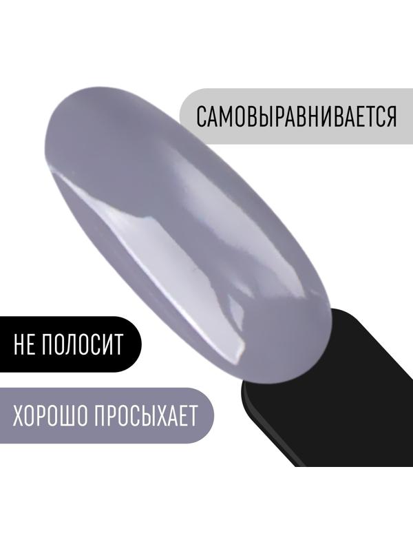 Гель лак для ногтей, «CLASSIC COLORS», 3-х фазный, 8мл, LED/UV, цвет светло-графитовый (76)